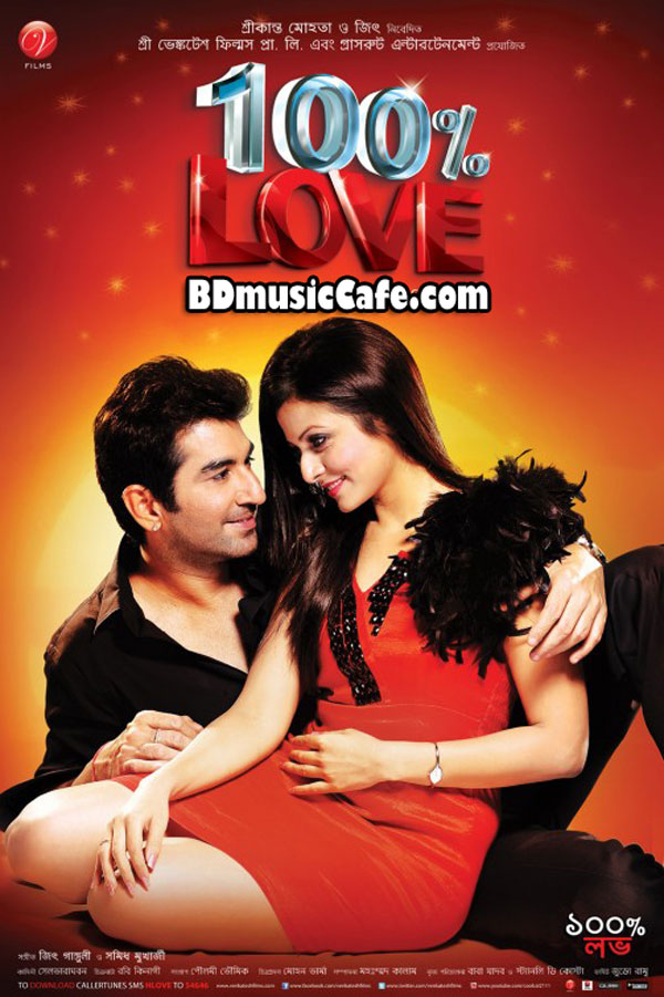 100 love hindi dubbed movie